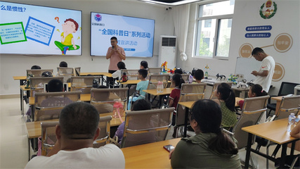 科普進社區，點亮未來夢——記“機器人科普”活動走進泰前街道廣生泉社區